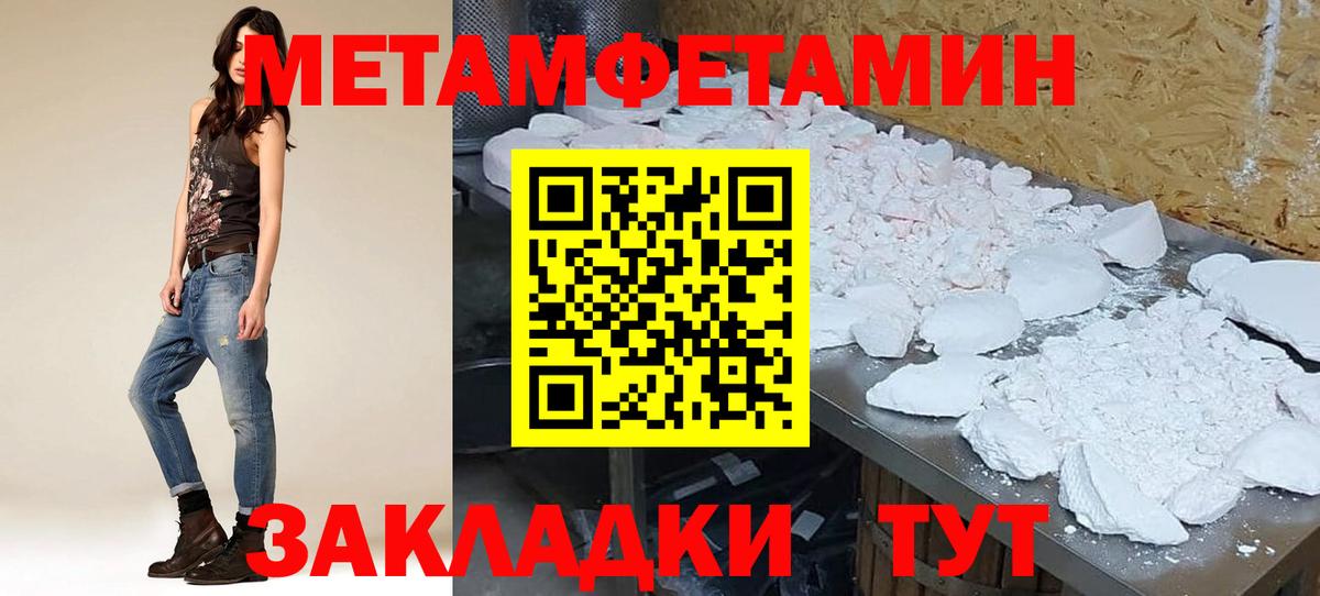 АМФЕТАМИН VHQ Артём
