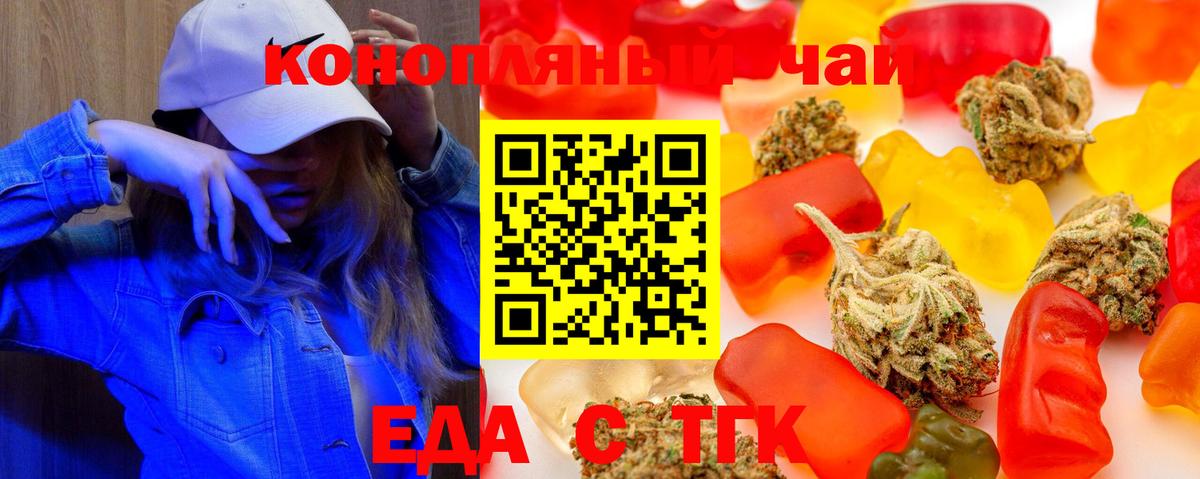 Canna-Cookies марихуана Артём