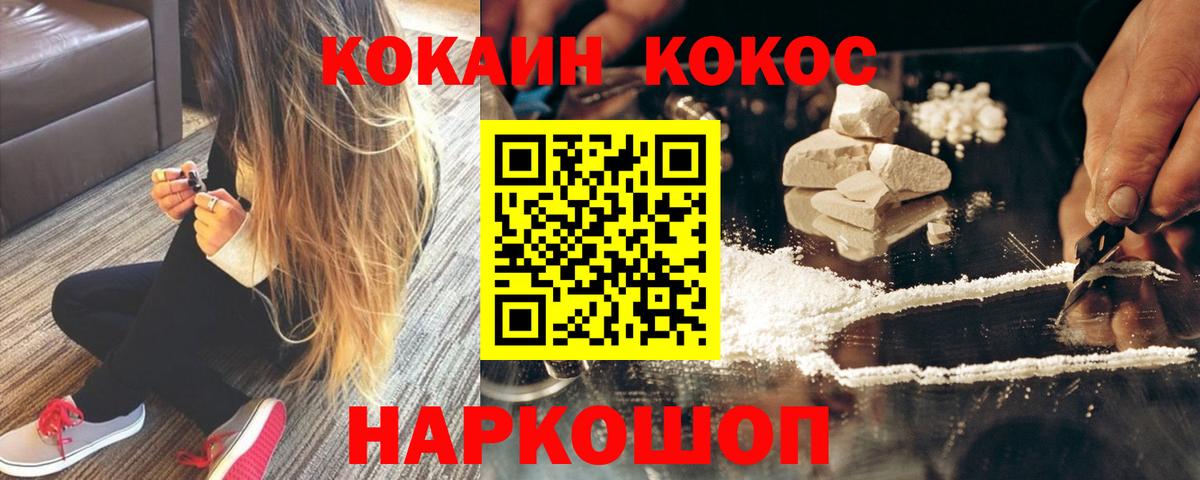 Кокаин Перу Артём