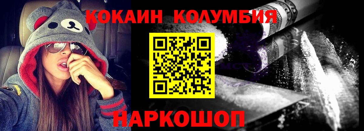 Кокаин Боливия Артём