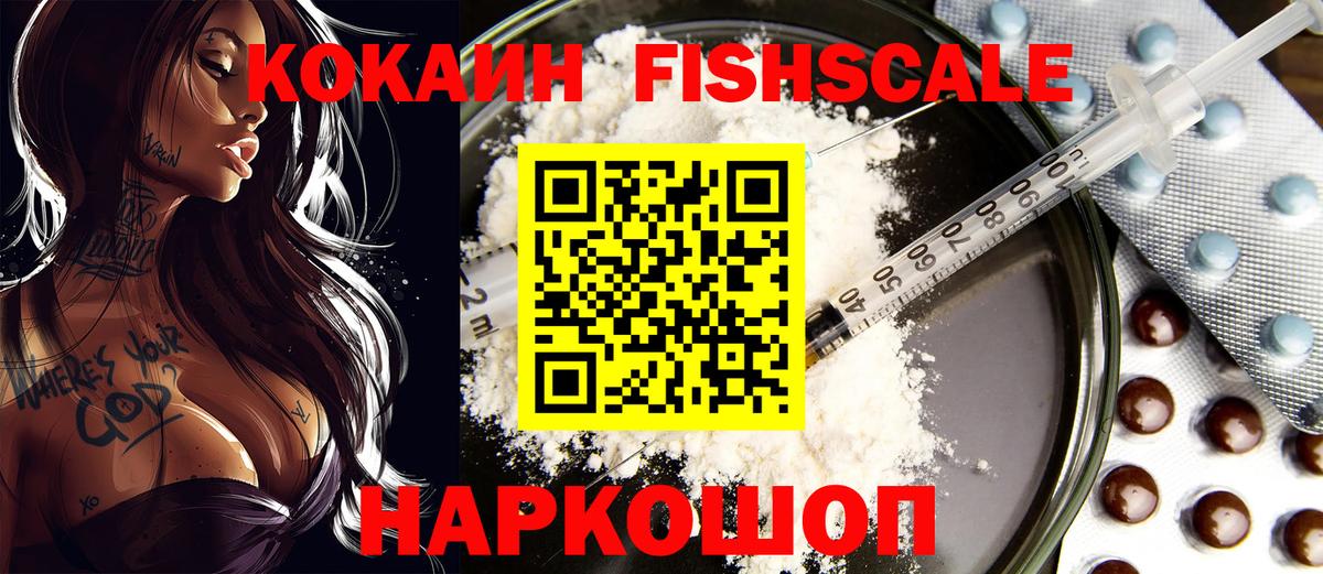 Кокаин Боливия  Артём 