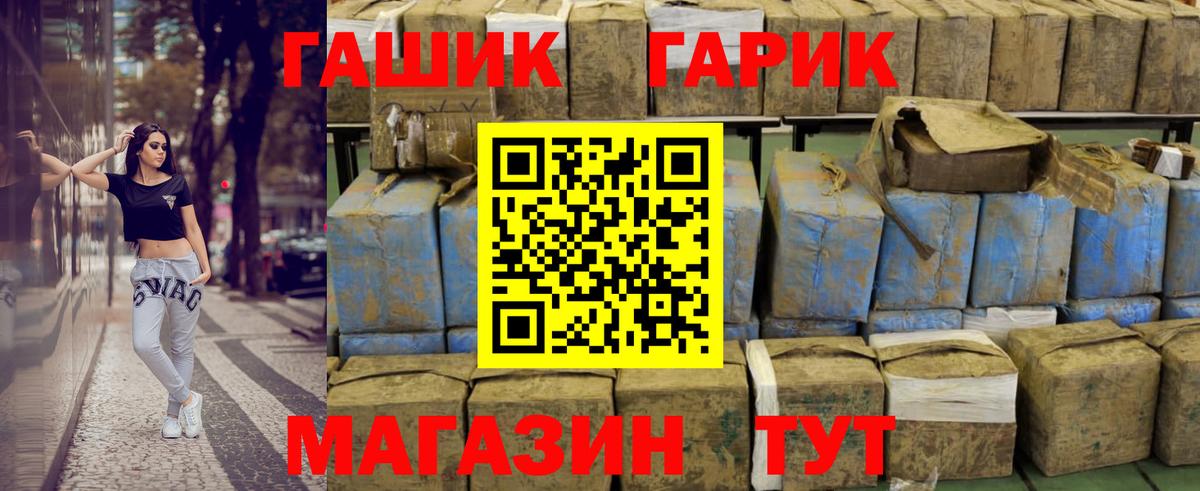 ГАШИШ hashish  Гашиш Изолятор  Артём 