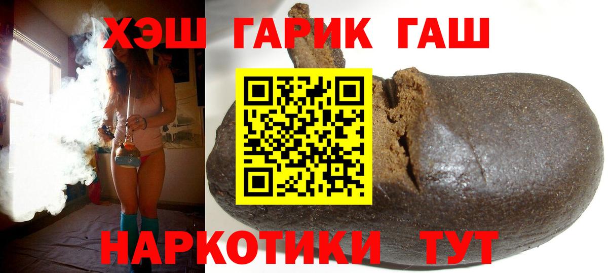 ГАШИШ ice o lator Артём