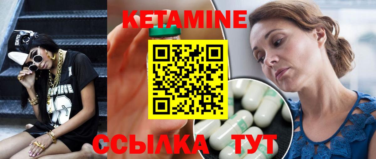КЕТАМИН VHQ Артём