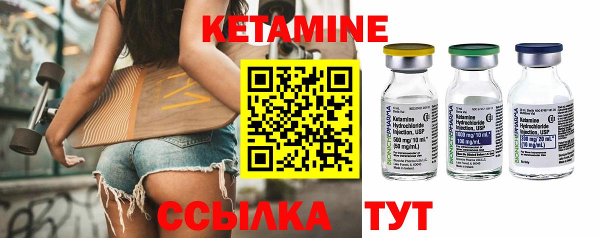 МЕГА онион  КЕТАМИН VHQ  Вход с VPN  Артём  КЕТАМИН ketamine 