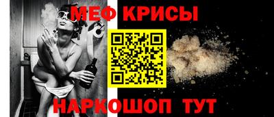 круглые Абакан