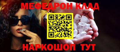 прущие крисы Апшеронск