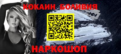 мефедрон VHQ Аргун
