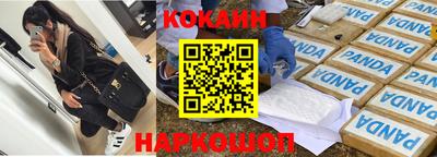 мефедрон VHQ Аргун
