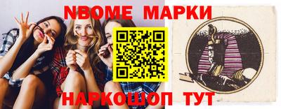 гашик Апрелевка
