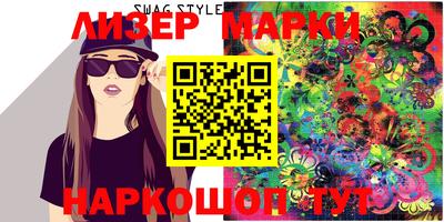 бошки Апрелевка