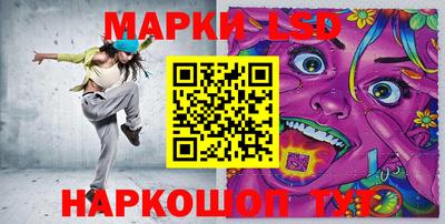 гашик Апрелевка