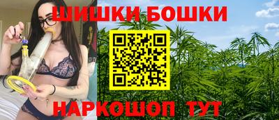 бошки Апрелевка