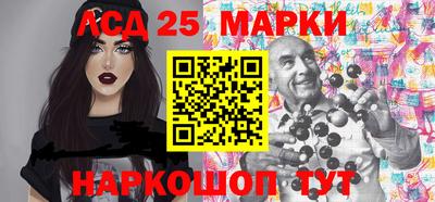 гашик Апрелевка