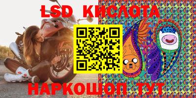 PSILOCYBIN Апшеронск
