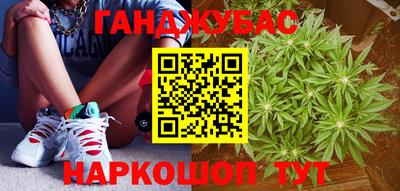мефедрон VHQ Аргун