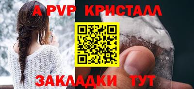 бошки Апрелевка