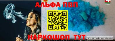 мефедрон VHQ Аргун