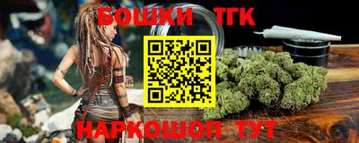 гашик Апрелевка