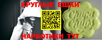гашик Апрелевка