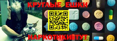 гашик Апрелевка