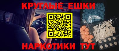 прущие крисы Апшеронск