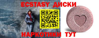 мефедрон VHQ Аргун