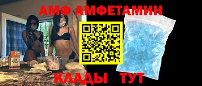 мефедрон VHQ Аргун