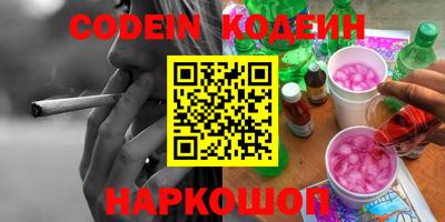PSILOCYBIN Апшеронск