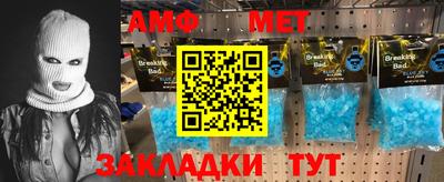 бошки Апрелевка