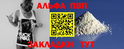 гашик Апрелевка