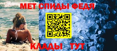 мефедрон VHQ Аргун