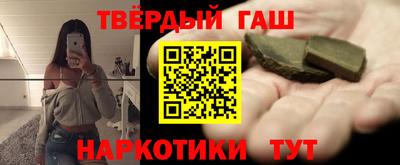 мефедрон VHQ Аргун