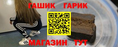 прущие крисы Апшеронск