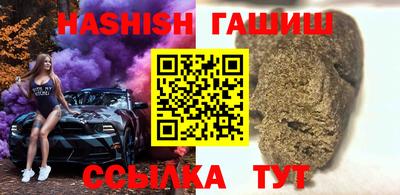 мефедрон VHQ Аргун