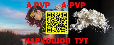 мефедрон VHQ Аргун