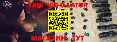 бошки Апрелевка