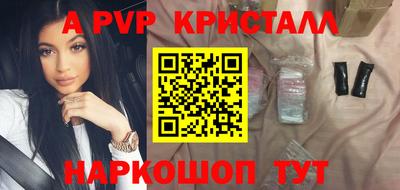 мефедрон VHQ Аргун