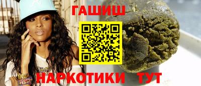 PSILOCYBIN Апшеронск