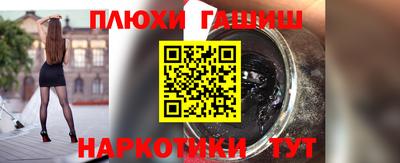 прущие крисы Апшеронск