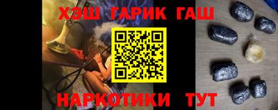 мефедрон VHQ Аргун