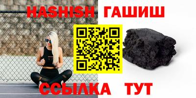 мефедрон VHQ Аргун
