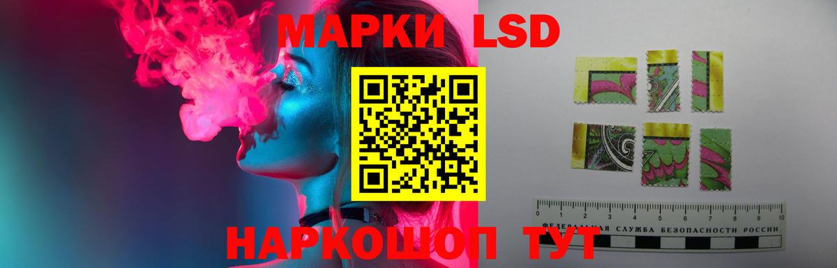 ссылка на мегу как зайти  Лсд 25 экстази кислота  Артём  Лсд 25 экстази  Вход с VPN  ЛСД экстази ecstasy 