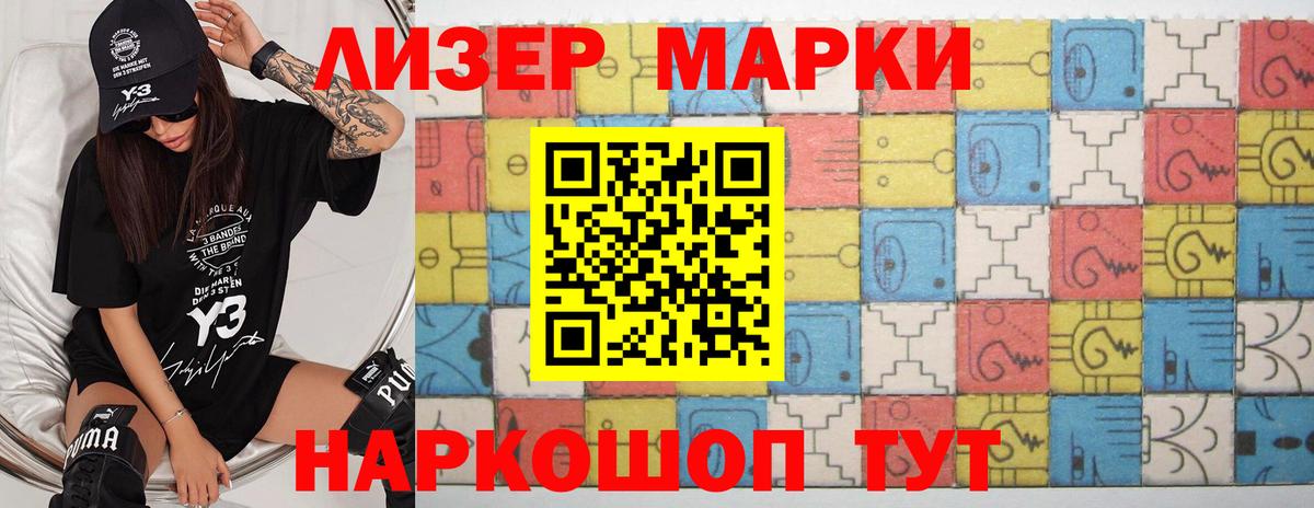 блэк спрут ССЫЛКА  ЛСД экстази кислота  Артём  ЛСД экстази ecstasy 