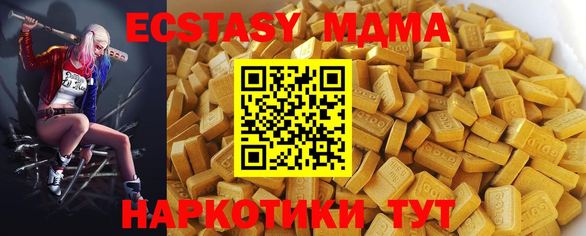 МДМА VHQ Артём