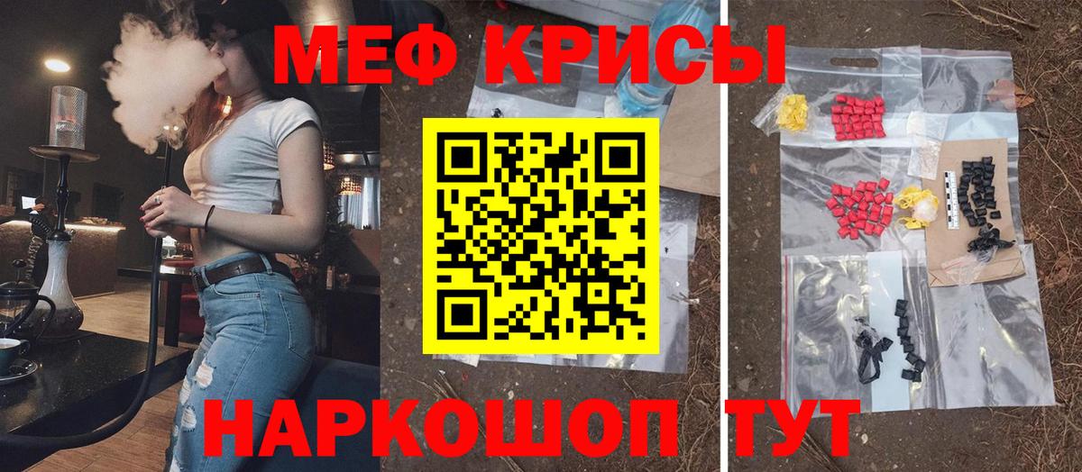 Артём  МЕФ mephedrone  Вход с VPN 
