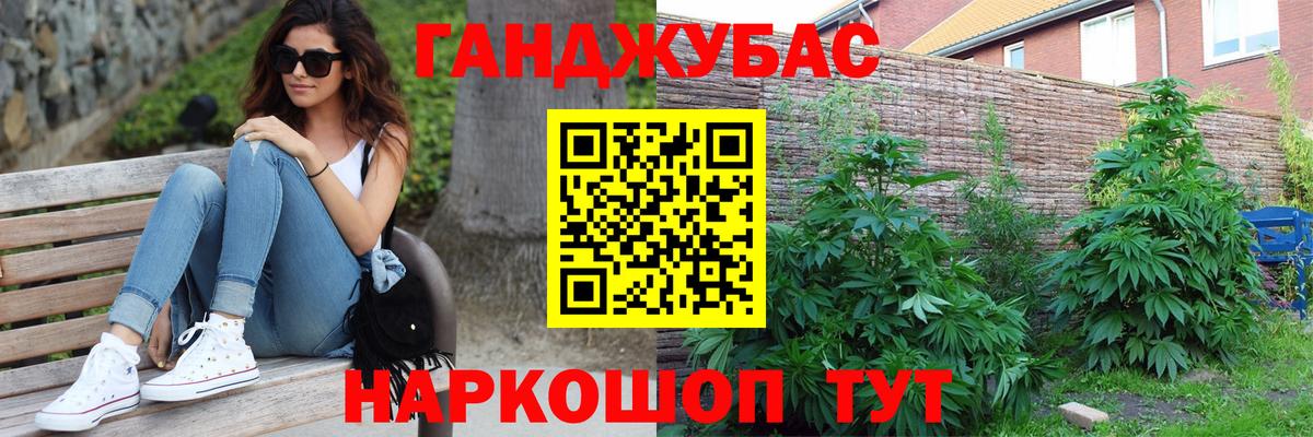 Каннабис VHQ  Марихуана VHQ  Вход с VPN  Артём  Бошки Шишки планчик  Каннабис Amnesia 