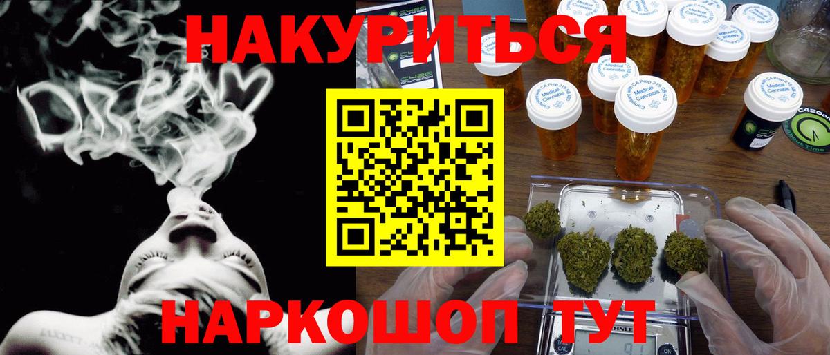 МАРИХУАНА гибрид Артём